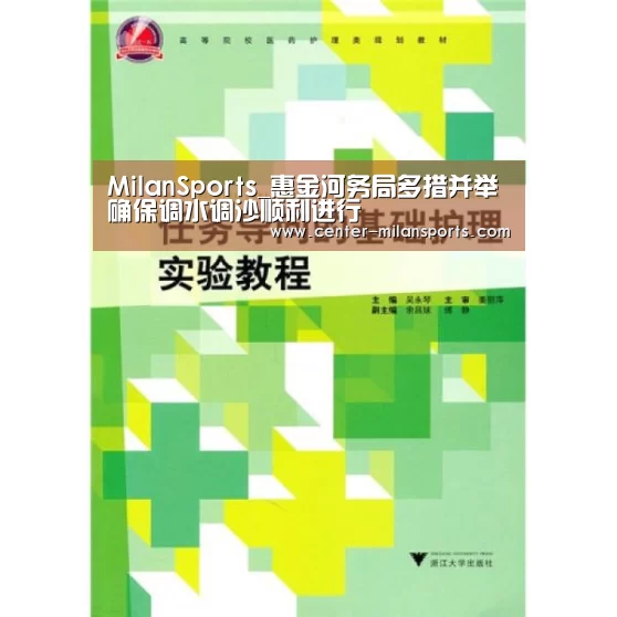米兰体育入口下载