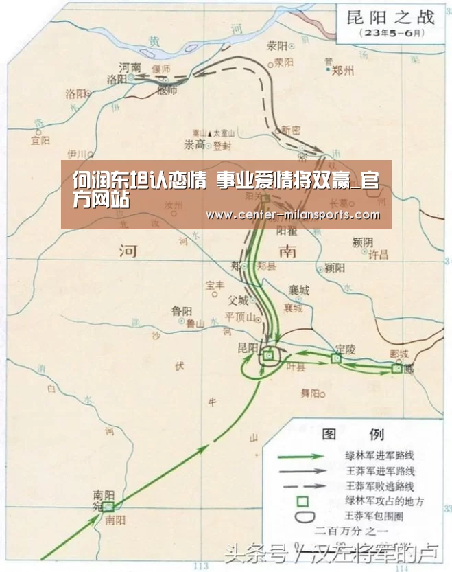 何润东坦认恋情 事业爱情将双赢_官方网站(图1) 官方网站