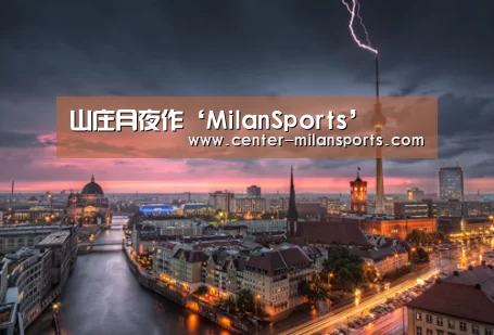 山庄月夜作‘MilanSports’(图1) 米兰体育入口下载