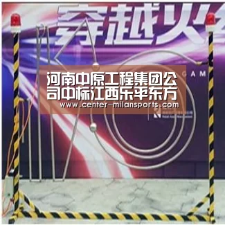 河南中原工程集团公司中标江西乐平东方红水库除险加固工程|米兰体育入口下载(图1)